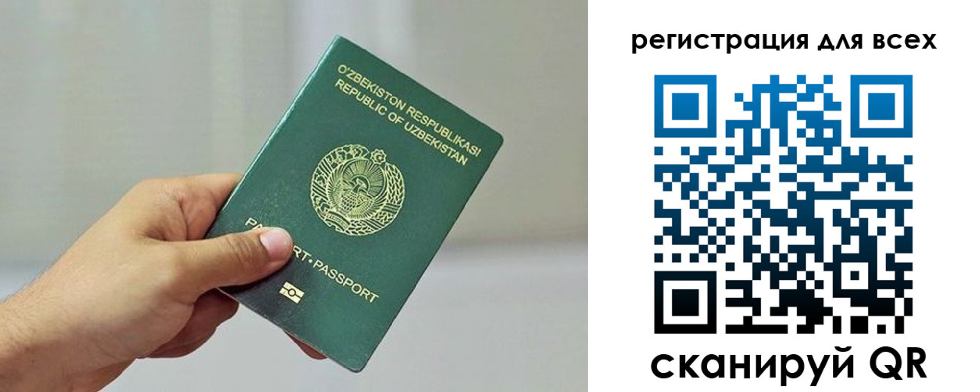 прописка ребенка в Старой Купавне